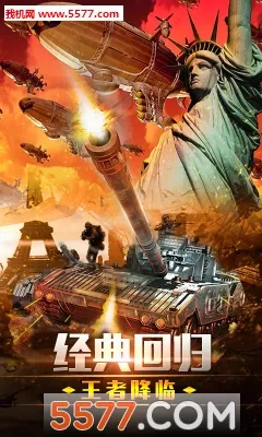 ȫ�򾯽�v7.1.0 ��׿��