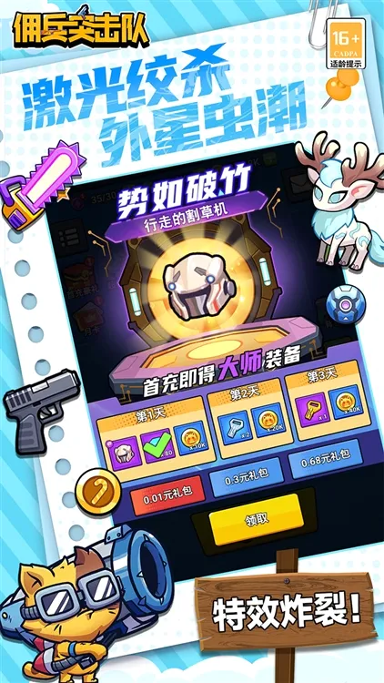 Ӷ��ͻ����2026���°汾