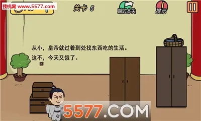 ���е����뺦��2v1.0.3 ��׿��