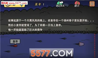 ���е����뺦��2v1.0.3 ��׿��