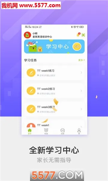 FingerABC�����ֻ���v5.1.01 ��׿��