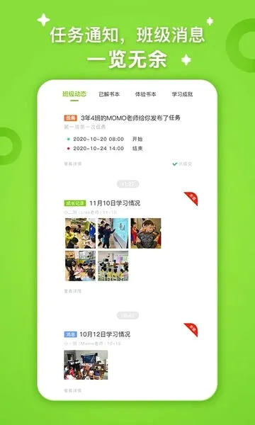 FingerABC�����ֻ���v5.1.01 ��׿��