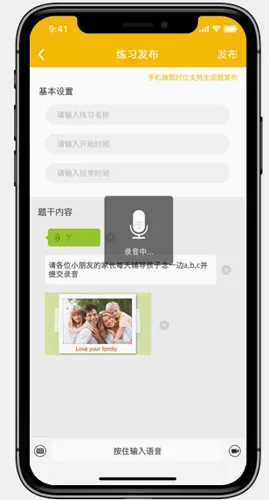FingerABC�����ֻ���