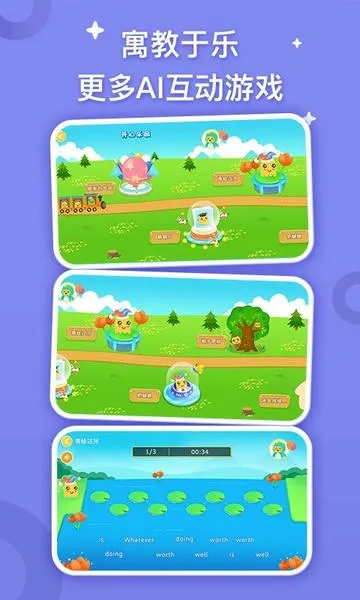 FingerABC�����ֻ���v5.1.01 ��׿��