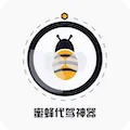 蜜蜂代驾神器v1.0.0 安卓版