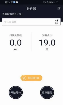 �۷��������v1.0.0 ��׿��