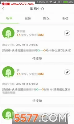 �������v1.13.1.0823 �ֻ���