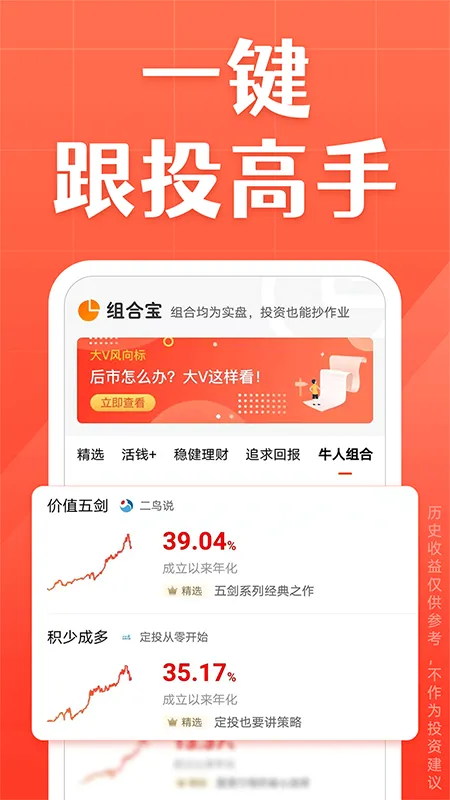 �������2026���°汾v6.8.3 �ֻ���