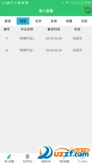 С����ҵ2026�ٷ����°汾v3.4.6 ��׿��