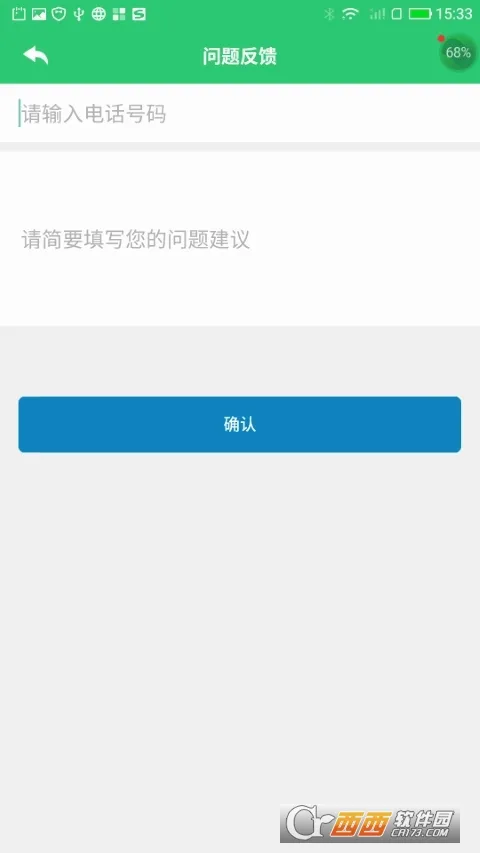 С����ҵ2026�ٷ����°汾