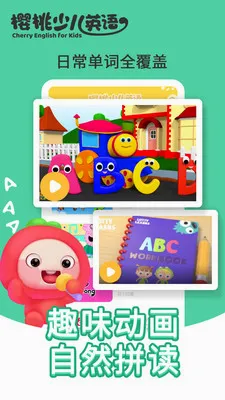 ӣ���ٶ�Ӣ��v3.9.0.release �ֻ���