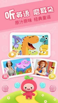 ӣ���ٶ�Ӣ��v3.9.0.release �ֻ���