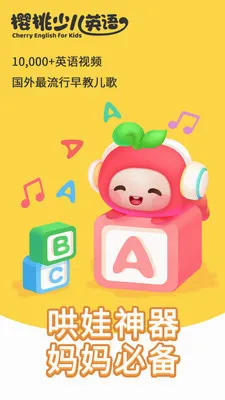 ӣ���ٶ�Ӣ��v3.9.0.release �ֻ���