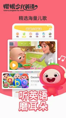 ӣ���ٶ�Ӣ��v3.9.0.release �ֻ���