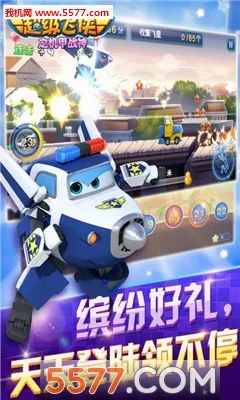 ��������֮����ս�������ֻ���v2.9.0 ��׿��