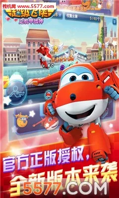 ��������֮����ս�������ֻ���v2.9.0 ��׿��