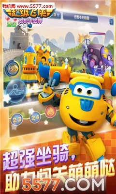 ��������֮����ս�������ֻ���v2.9.0 ��׿��