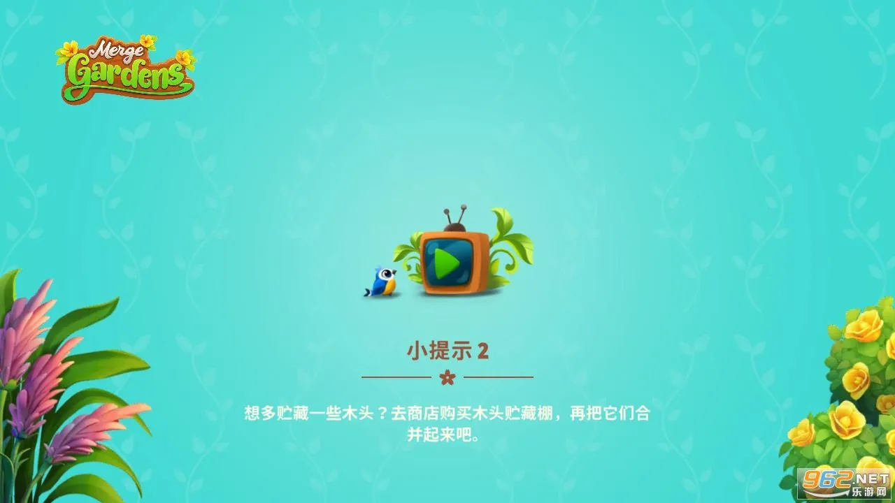 �ϳɻ�԰���İ�2026���°汾v1.51.1 �ֻ���