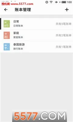 �������v2.9.1 �ֻ���