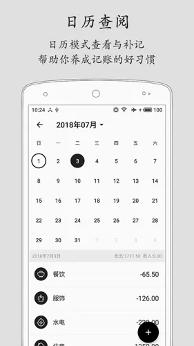 �������v2.9.1 �ֻ���