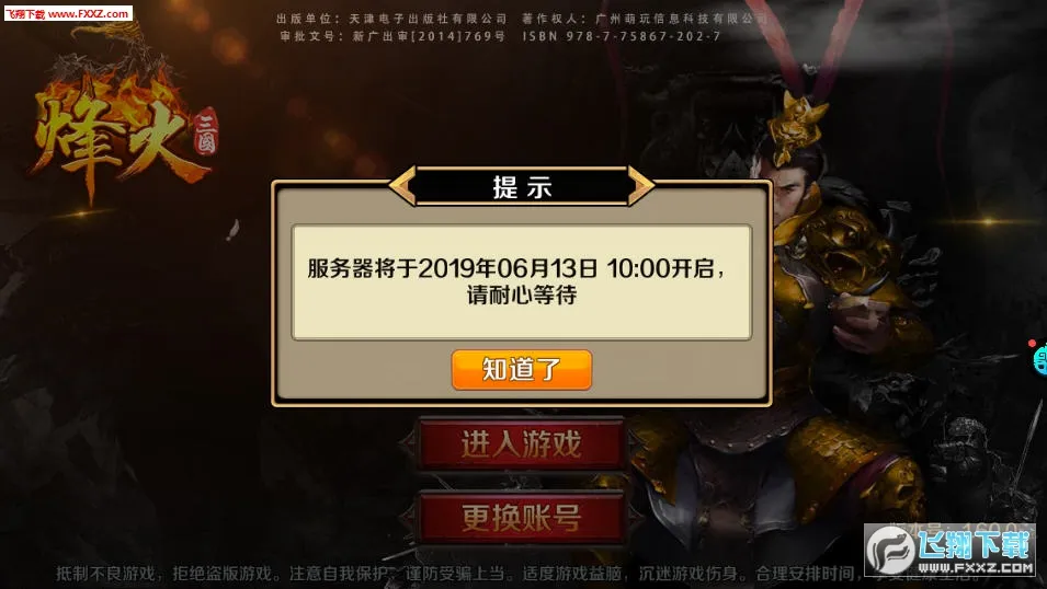 �������2026���°汾