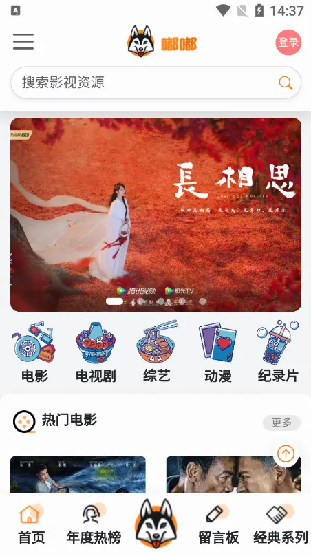 �����޵����������������ֻ���