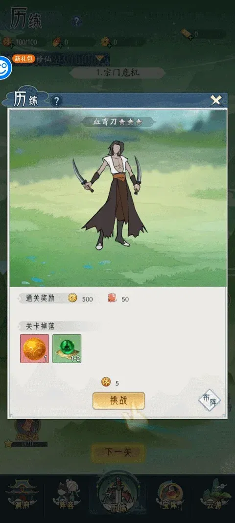 �����ԭ2026�ٷ����°汾