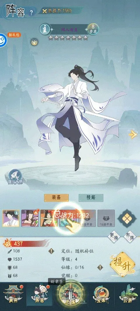 �����ԭ2026�ٷ����°汾