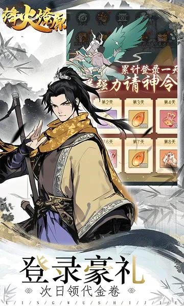 �����ԭ2026�ٷ����°汾v1.0 ��׿��
