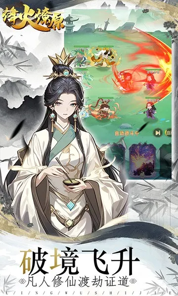 �����ԭ2026�ٷ����°汾v1.0 ��׿��