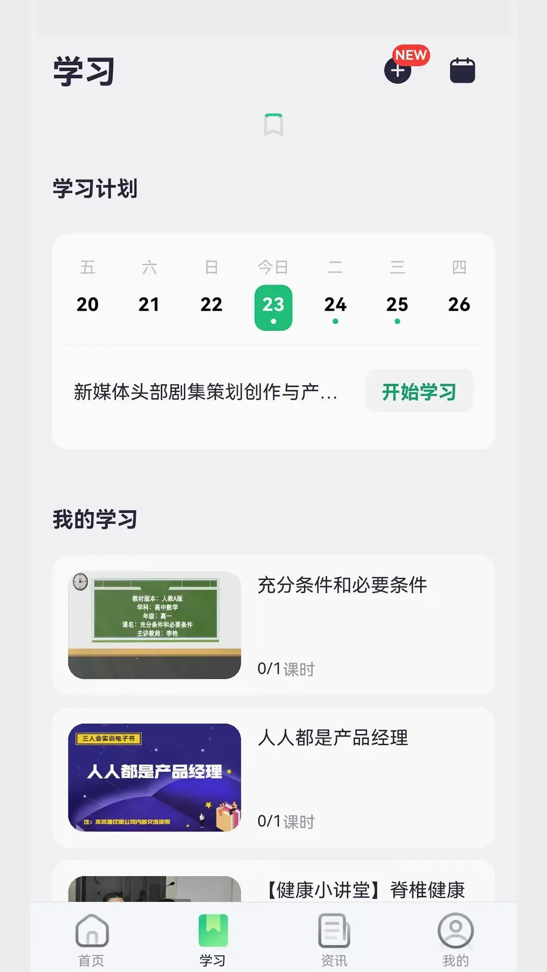 EDA2026�ٷ����°汾v1.3.12 �ֻ���