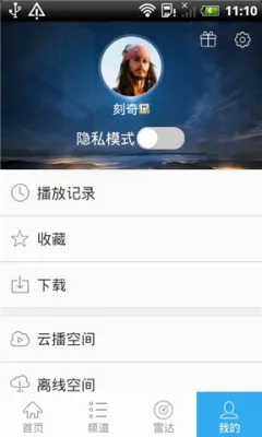 Ѹ��Ӱ��2026���°汾v6.0.0 �ֻ���