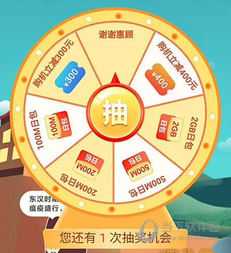 中国移动最新手机版 中国移动最新手机版