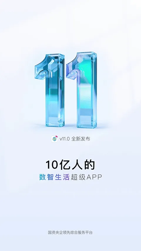 �й��ƶ������ֻ���v12.0.9 ��׿��