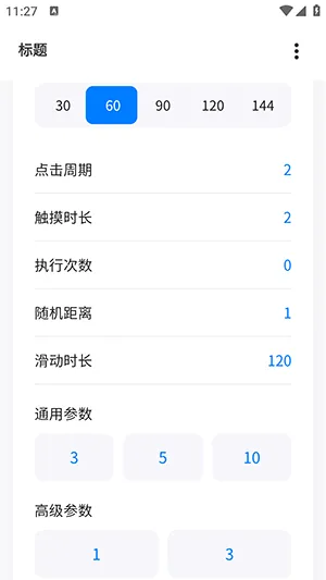 BY����������2026���°汾v2.0 �ֻ���