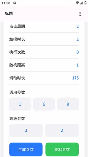 BY����������2026���°汾v2.0 �ֻ���