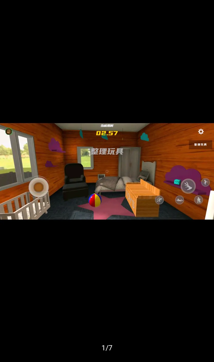 �ְ������������2026�ٷ����°汾v1.0.8 ��׿��