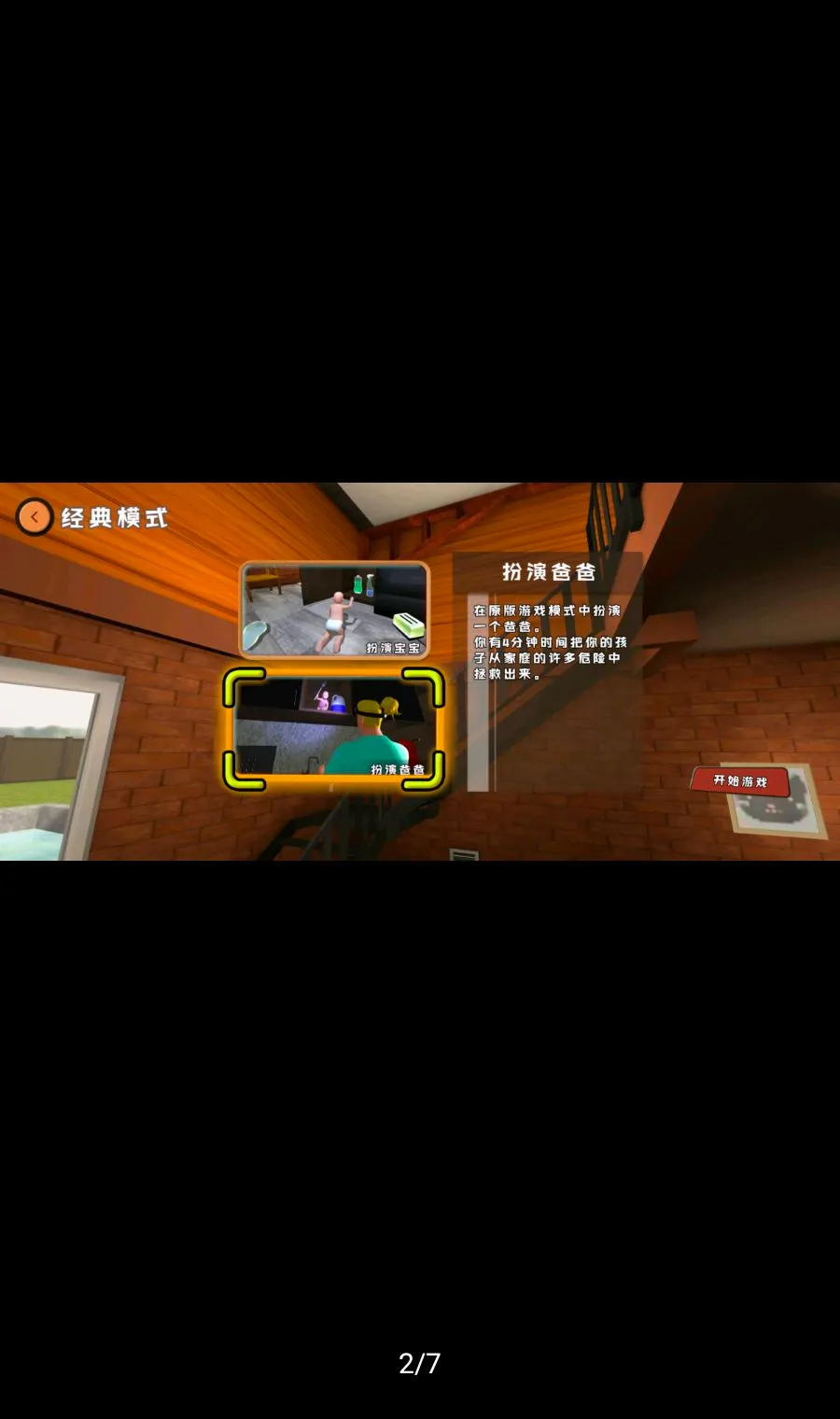 �ְ������������2026�ٷ����°汾v1.0.8 ��׿��
