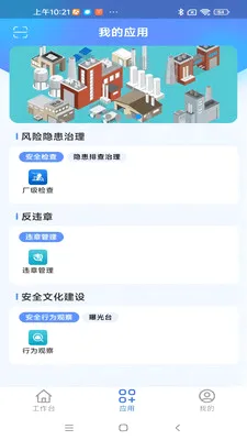 ����ͨ���Ű�2026���°汾v1.0.9 �ֻ���
