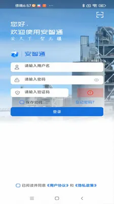 ����ͨ���Ű�2026���°汾v1.0.9 �ֻ���
