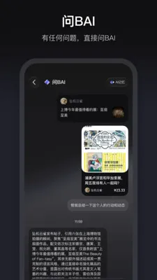 ����v1.3.5 �ֻ���