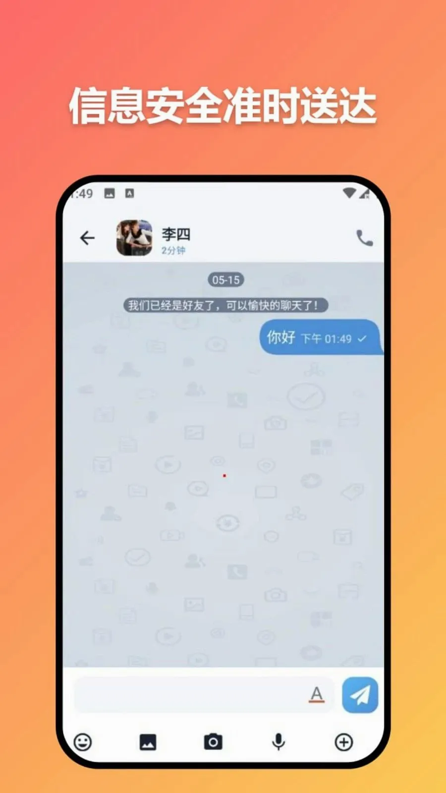 ׼ʱ�Ŵ�2026���°汾v3.7.0 �ֻ���