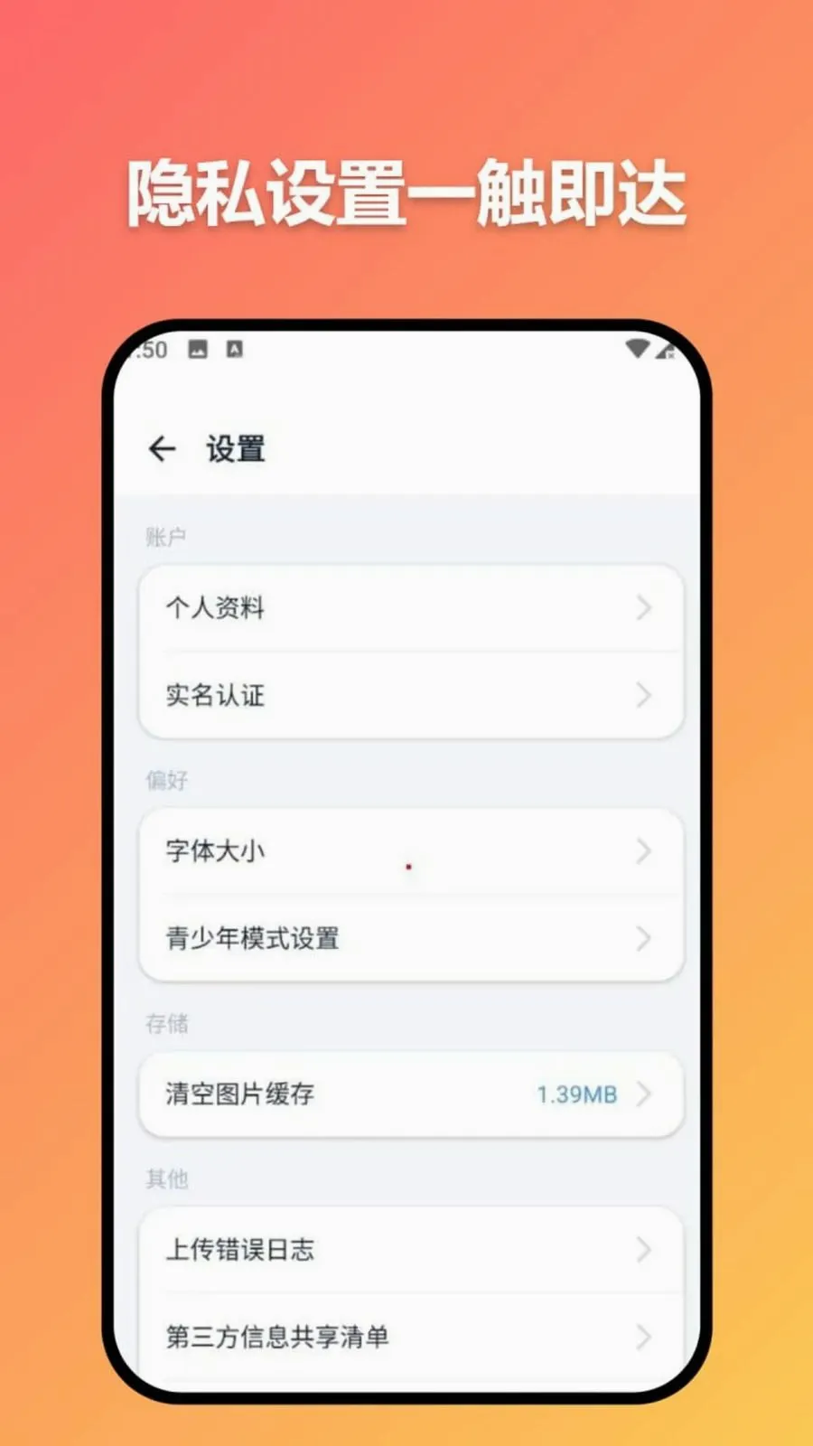 ׼ʱ�Ŵ�2026���°汾v3.7.0 �ֻ���