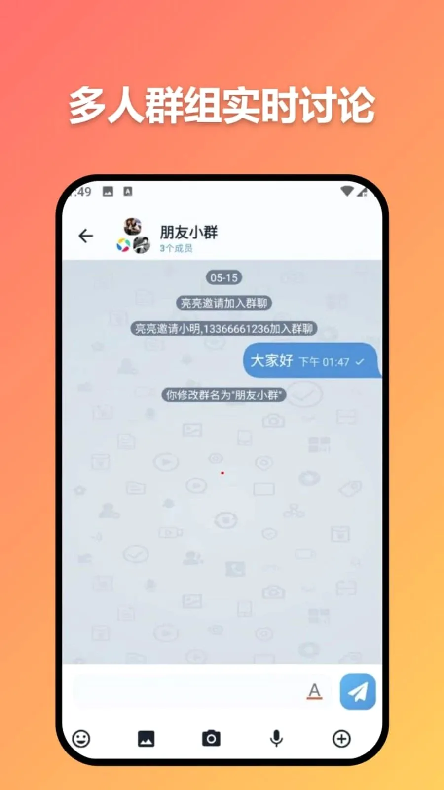 ׼ʱ�Ŵ�2026���°汾v3.7.0 �ֻ���