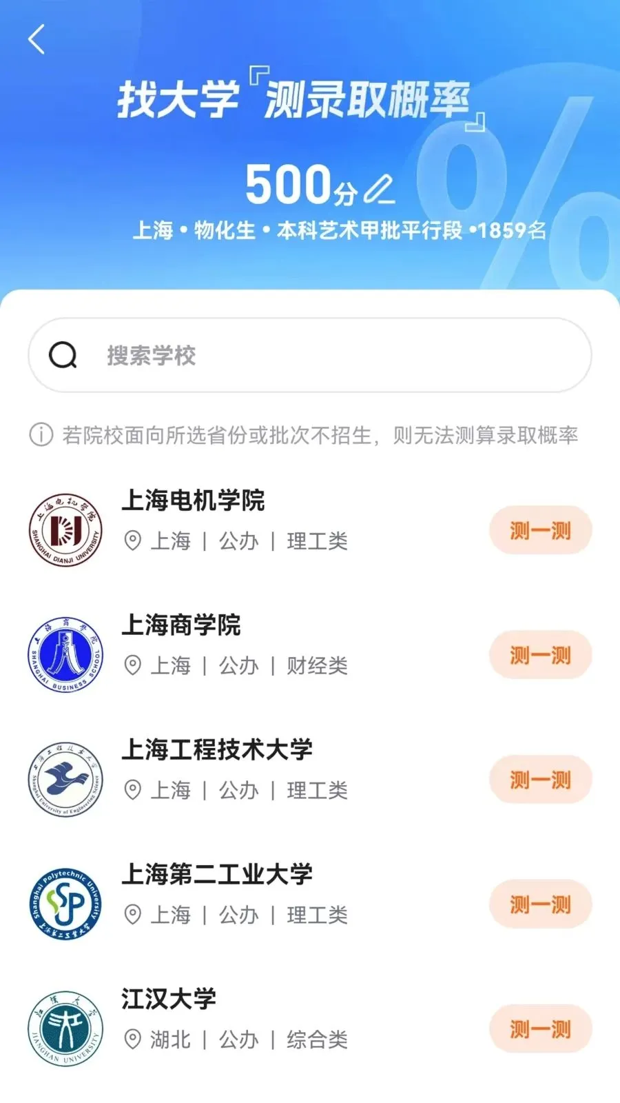 �տ�־Ը����2026�ٷ����°汾v1.0.2 ��׿��