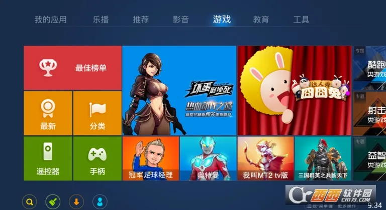 �����г�2026���°汾v5.3.1.2 ��׿��