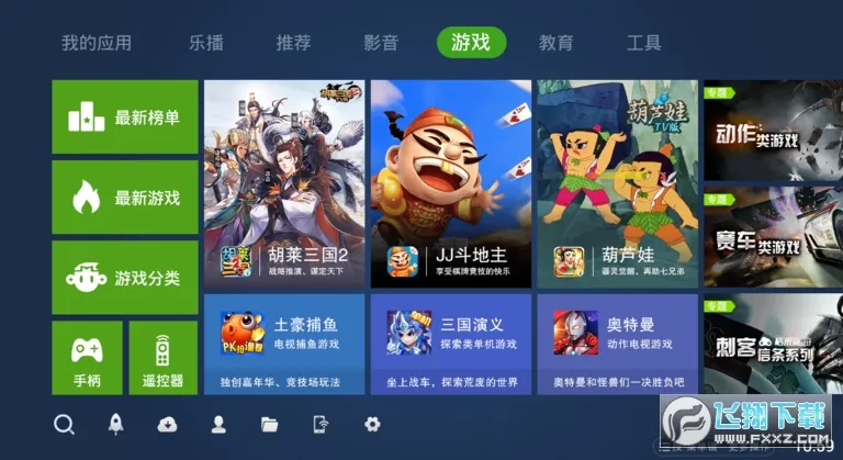 �����г�2026���°汾v5.3.1.2 ��׿��