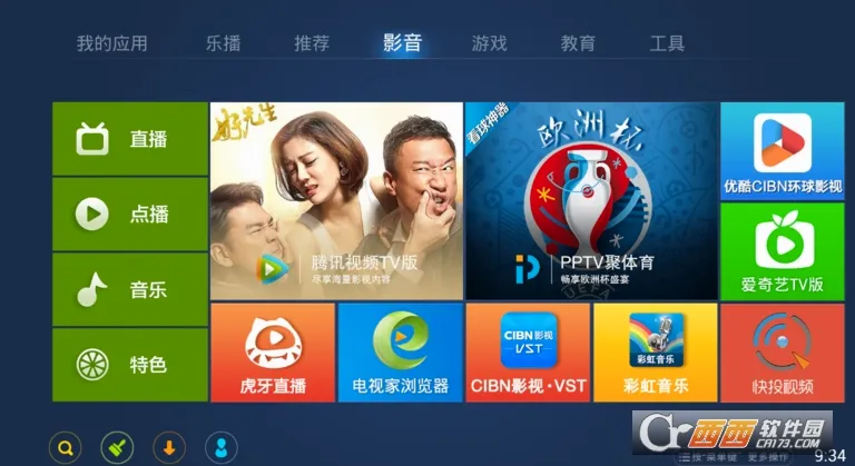 �����г�2026���°汾v5.3.1.2 ��׿��