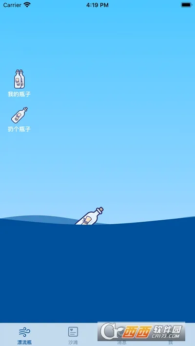 СƯ��ƿv1.0.0 ��׿��