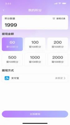 �������罻v1.0.6 ��׿��